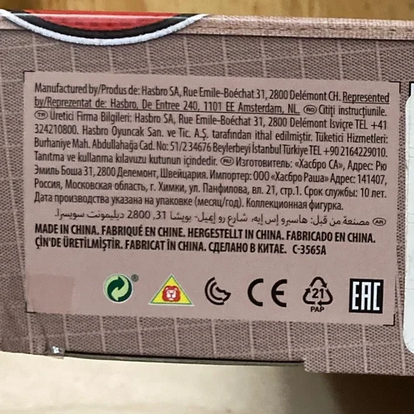 Ghostbusters Peter Venkmann Plasma Series Action Figure NIB - Picture 2 of 5